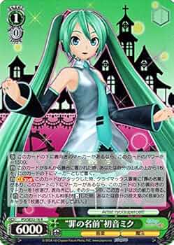 Amazon.co.jp: ヴァイスシュヴァルツ “罪の名前”初音ミク